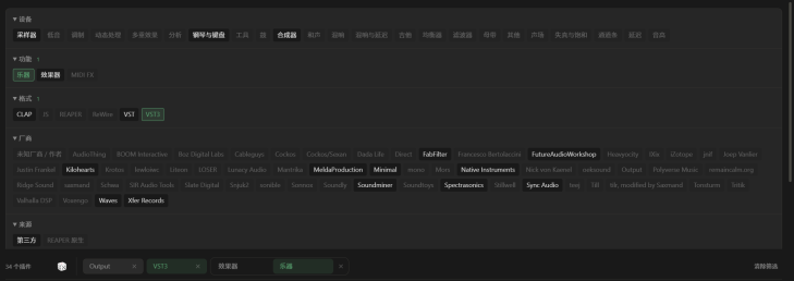 Plugin filters for category, function, format, maker, and source