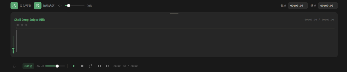 Project preview waveform with export and Load Selection buttons