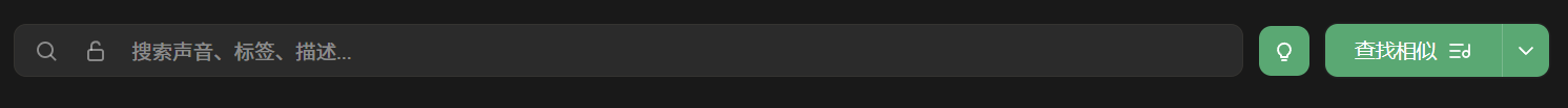 Sounds search bar with term lock, Smart Search, and Find Similar